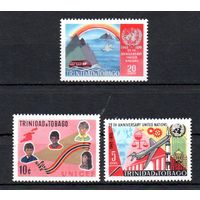 25 лет ООН Тринидад и Тобаго 1970 год серия из 3-х марок