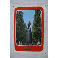 Календарик, 1987, Киев. Памятник Ленину.