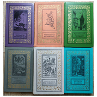 Книги из серии "Библиотека приключений и научной фантастики" (комплект 6 книг)