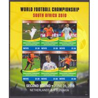 2010 Невис 2483-2488KL Чемпионат мира по футболу 2010 в Южной Африке 8,00 евро