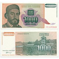 Югославия. 1000 динаров (образца 1994 года, P140, UNC)