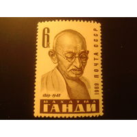 СССР 1969 М. Ганди