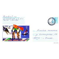 2004. Конверт, прошедший почту "Беларускi лыжны фрыстайл"