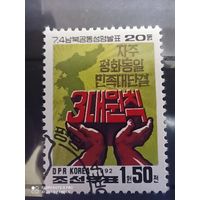 Корея 1992