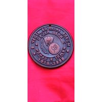 Медаль 80 лет ВЛКСМ  1918 - 1998 керамика Торги