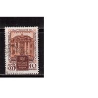 СССР-1958, (Заг.2131)  гаш., 100-лет русской марке