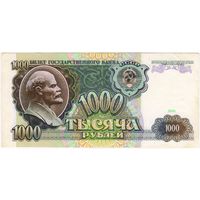 СССР, 1000 рублей, 1991 г.   АА 7423124