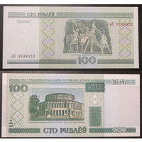 100 рублей 2000 ьП  аUNC