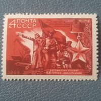 СССР 1969. 25 летие освобождения г. Николаева