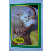 Календарик, 1991, Кошки.