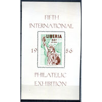 Либерия - 1956г. - Международная филателистическая выставка в Нью-Йорке - полная серия, MNH с полосами на клее [Mi bl. 9] - 1 блок