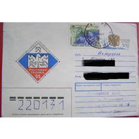 Россия 1995 хмк с ом Почтовая тройка, герб