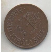 1 филлер 1939 Венгрия