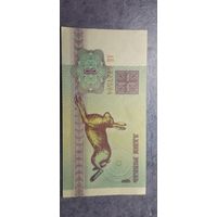 1 рубль 1992 АБ UNC-