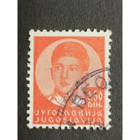 Югославия 1935. Король Петр II