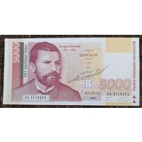 5000 лева 1997 года - Болгария - UNC