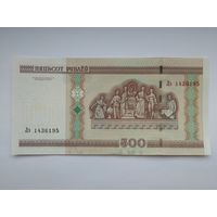 500 рублей 2000 г. серии Лэ