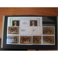 Серия марок в квартблоках с купоном Шедевры Эрмитажа. Испанская живопись.