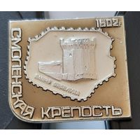 Смоленская крепость. Башня Веселуха. Аб-56