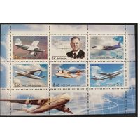 2006 Россия. Авиация Самолеты Антонов . Малый лист. 1063-1067 MNH. ЛЮКС!!!