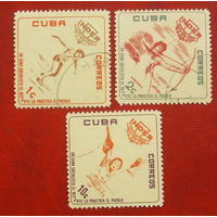 Куба. Спорт. ( 3 марки ) 1962 года. 2-2.