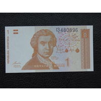 Хорватия 1 динар 1991 года UNC.