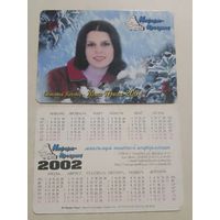 Карманный календарик. Мисс пресса. 2002 год