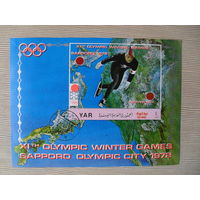 М-2. БЛОК. ЙЕМЕН. XI ЗИМНИЕ ОЛИМПИЙСКИЕ ИГРЫ САППОРО 1972 Г. КОНЬКОБЕЖНЫЙ СПОРТ.