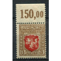 Литва - 1919г. - герб, 3 А - 1 марка - MNH. Без МЦ!