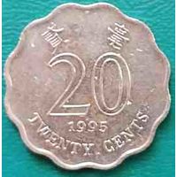 Гонконг 20 центов 1995