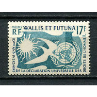 Французская заморская территория - Уоллис и Футуна - 1958 - Всеобщая декларация прав человека - [Mi. 189] - полная серия - 1 марка. MNH.  (Лот 80EC)-T5P6
