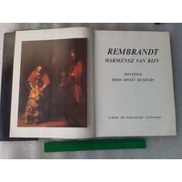 Рембрант,1975г, более 30-ти работ с описанием.