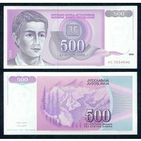 Югославия 500 динаров 1992 год. UNC