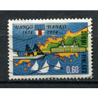 Финляндия - 1974 - 100-летие г. Ханко - [Mi. 743] - полная серия - 1 марка. Гашеная.  (Лот 170AT)