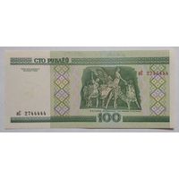 Беларусь 100 рублей 2000 г. Серия нС. Красивый номер 2744444