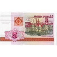 Беларусь, 5 рублей, 2000 г. UNC-