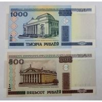 500, 1000 рублей 2000г. Беларусь.