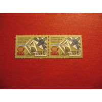 Марки Всемирная выставка почтовых марок 1978 год СССР