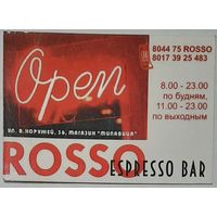 Календарь Rosso. Espresso bar 2012 г.