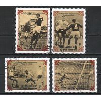 Моменты финальных игр Чемпионатов мира 1954-1966 годов КНДР 1985 год серия из 4-х марок