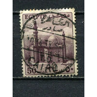 Египет - 1953 - Архитектура 50M - [Mi.407] - 1 марка. Гашеная.  (LOT EN14)-T10P4