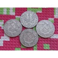 Польша 20 грошей 1923 года. Инвестируй в историю!