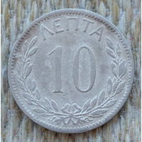 Греция 10 лепт 1895 года. Корона.