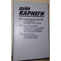 Книга в коллекцию