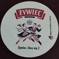 Бирдекель Zywiec