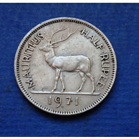 Маврикий Британская колония 1/2 рупии 1971