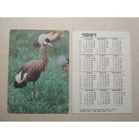 Карманный календарик. Птица. 1991 год