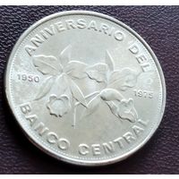 Коста-Рика 20 колонов, 1975 25 лет Центральному Банку