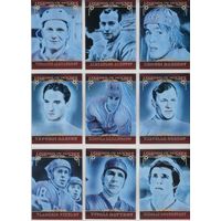 Хоккейные карточки. Легенды хоккея СССР