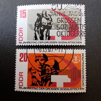 ГДР 1967. 50 летие октябрьской революции